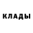 МЕТАДОН кристалл Tilonya Phillips