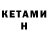 МЕФ кристаллы poruatokin