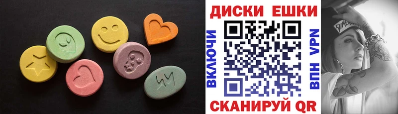 ЭКСТАЗИ 280 MDMA  Пионерский 