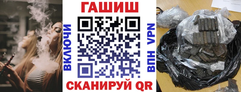 hydra ссылки  Пионерский  ГАШ Cannabis 