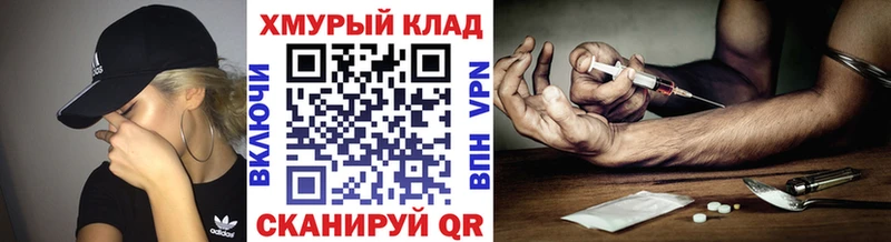 ГЕРОИН хмурый  Пионерский 