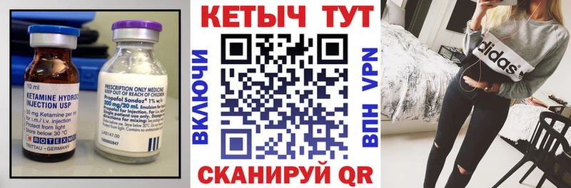 Кетамин ketamine  дарнет шоп  Пионерский 