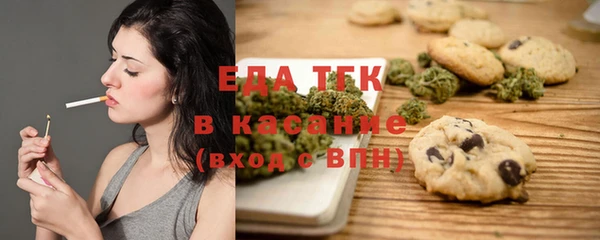 герыч Богородицк