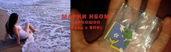 кокаин VHQ Беломорск