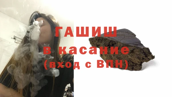 герыч Богородицк