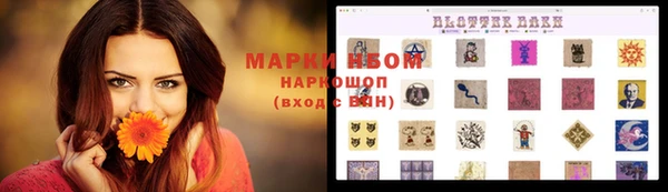 герыч Богородицк