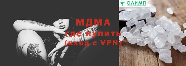 МДПВ Богородск