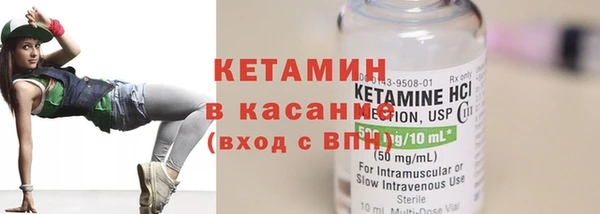 герыч Богородицк