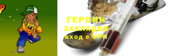 гидра Богданович