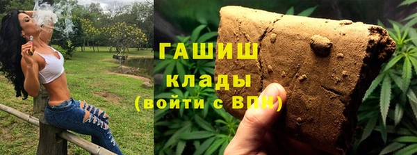 герыч Богородицк