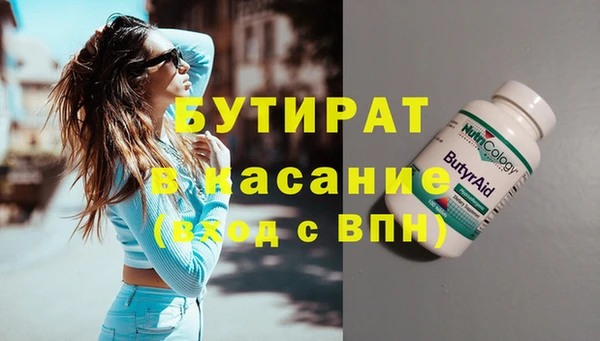 МДПВ Богородск