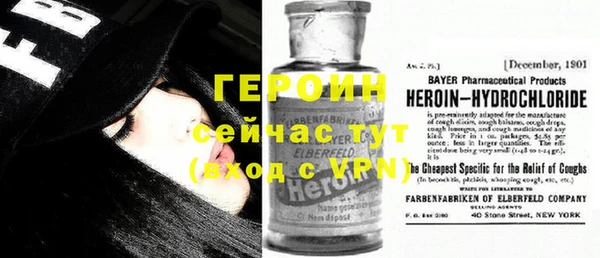 герыч Богородицк