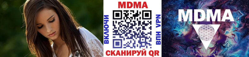 закладки  Пионерский  МДМА молли 