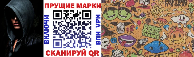 купить наркотики цена  Пионерский  Марки NBOMe 1,5мг 