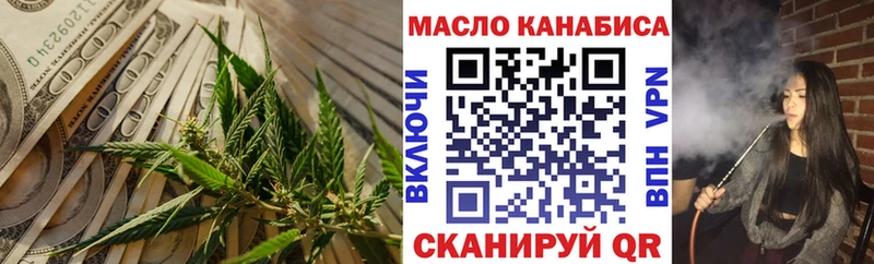 mega ссылки  Пионерский  Дистиллят ТГК Wax  продажа наркотиков 